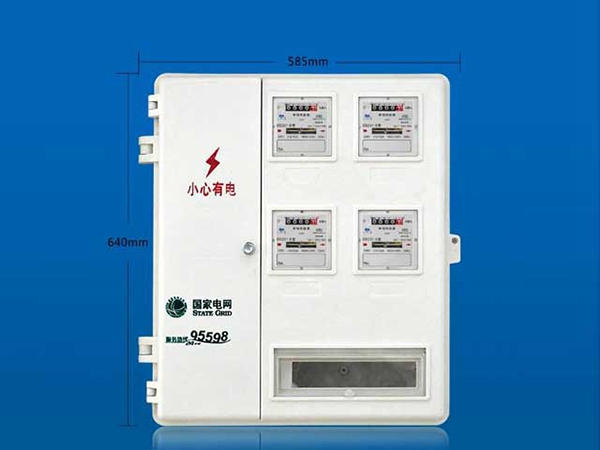 電表箱、電纜分接箱