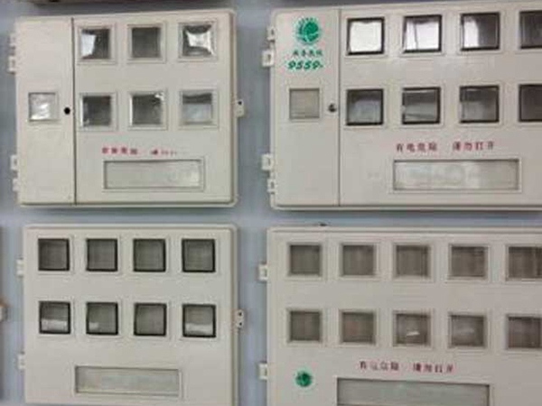 電表箱、電纜分接箱